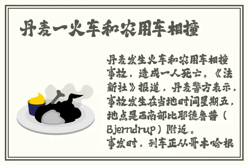 老师好紧要进去了